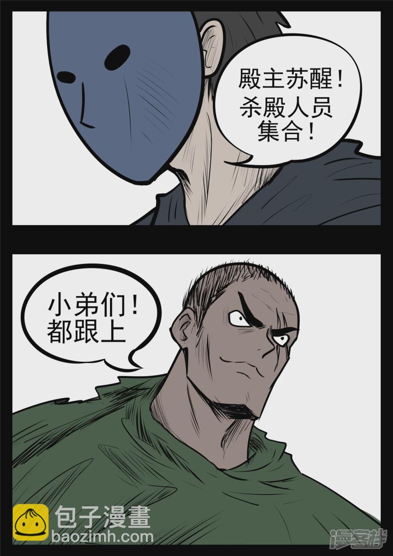 第九十八章 鹬蚌斗渔翁1
