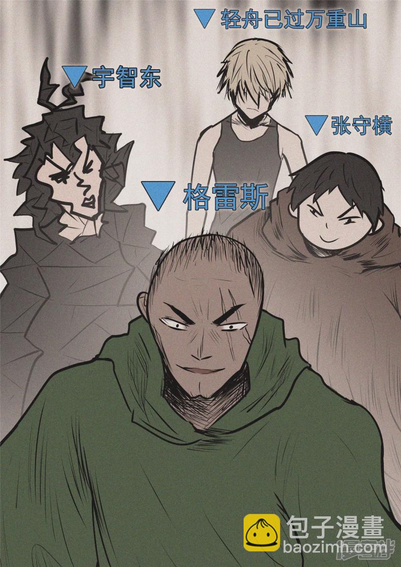 第九十八章 鹬蚌斗渔翁2