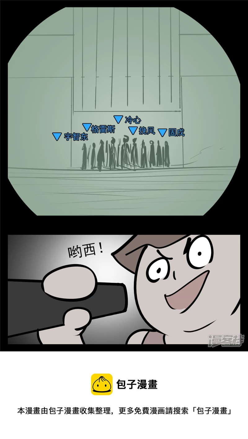 第九十八章 鹬蚌斗渔翁27