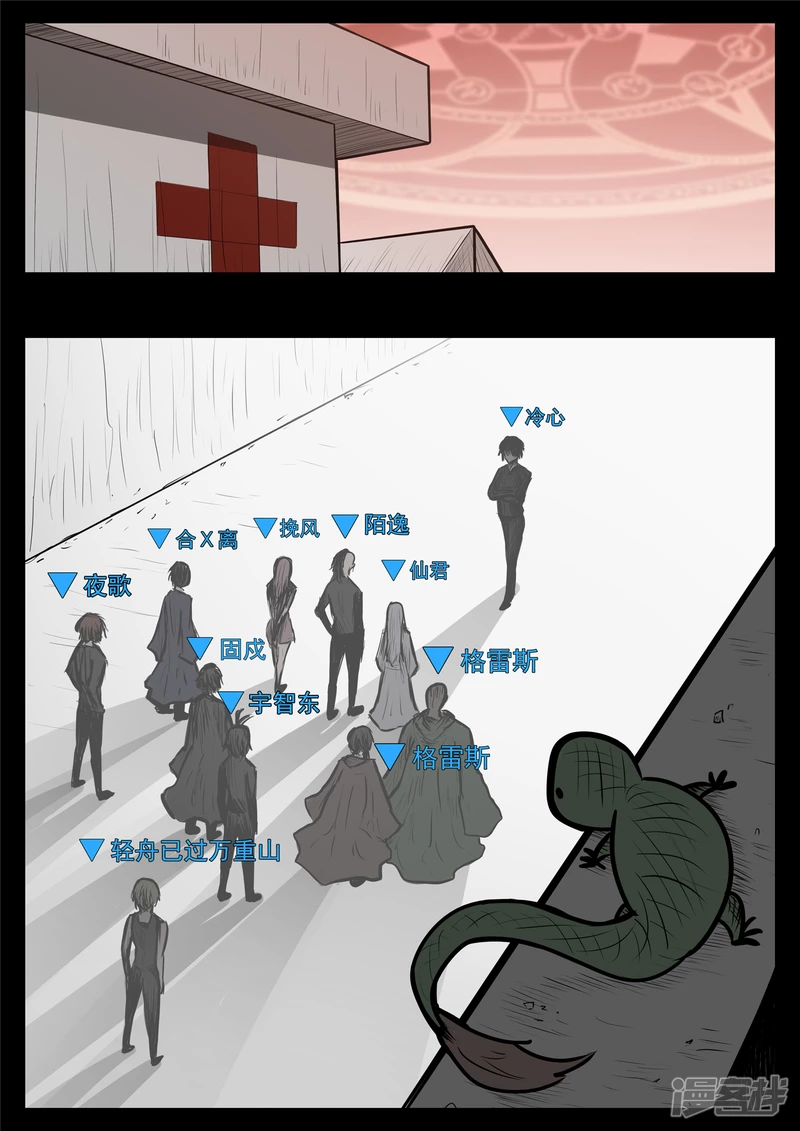 第九十八章 鹬蚌斗渔翁3