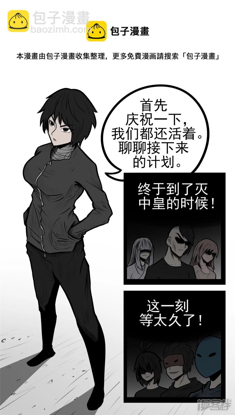 第九十八章 鹬蚌斗渔翁4