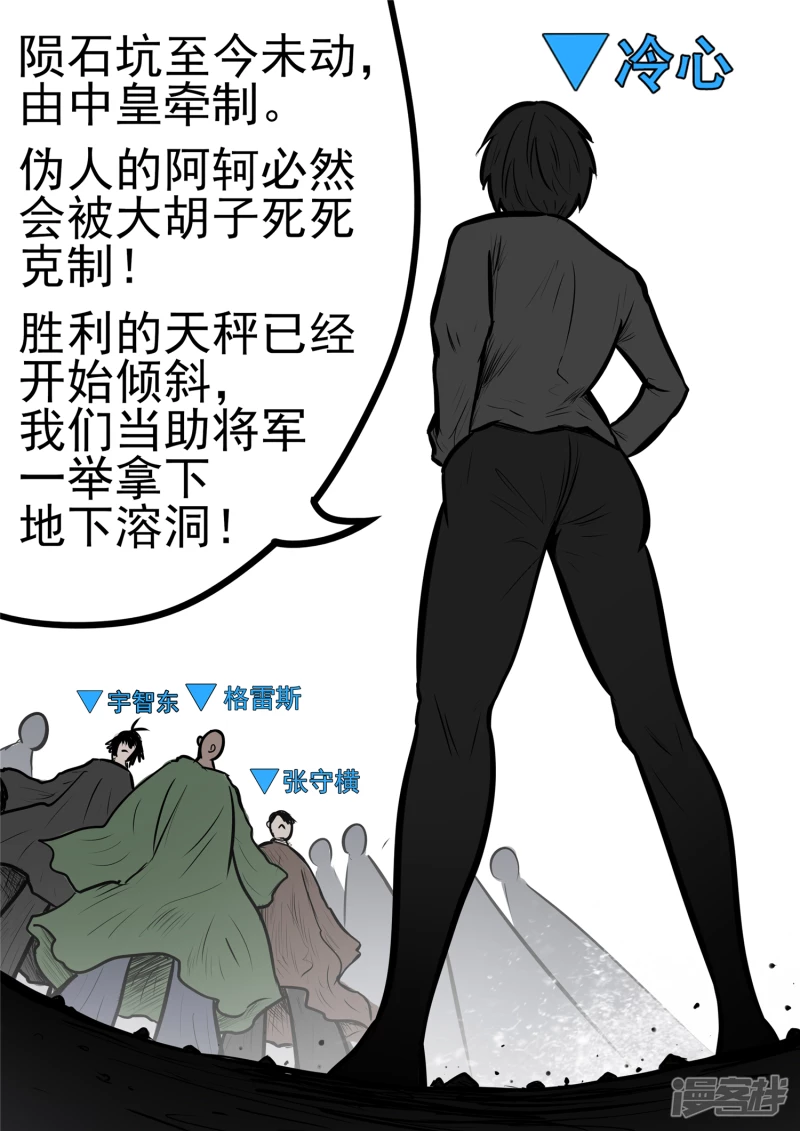 第九十八章 鹬蚌斗渔翁5