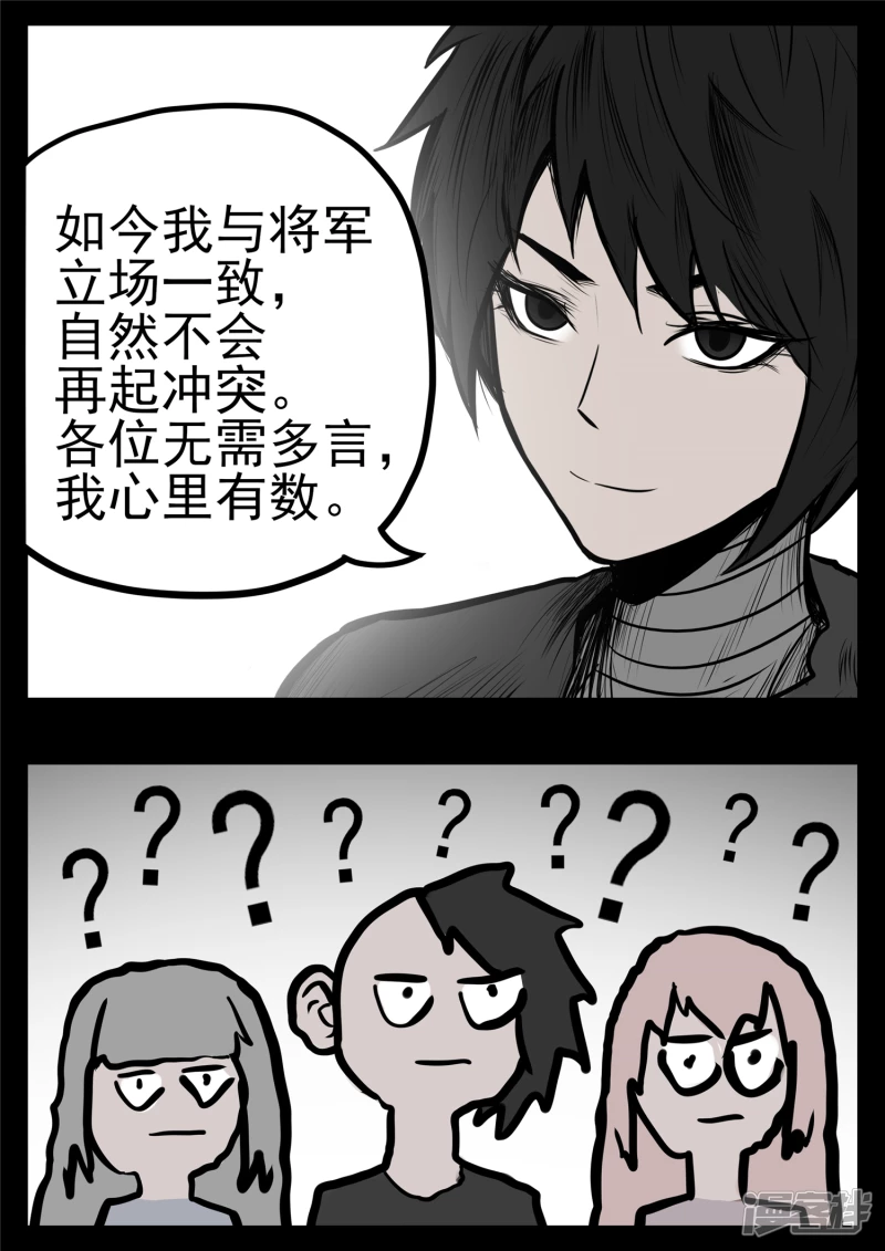 第九十八章 鹬蚌斗渔翁7