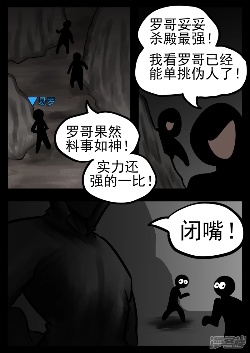 第一百零八章 绽放刀锋10