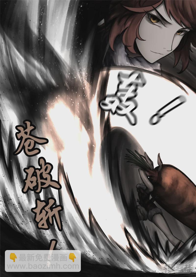 第一百零八章 绽放刀锋3