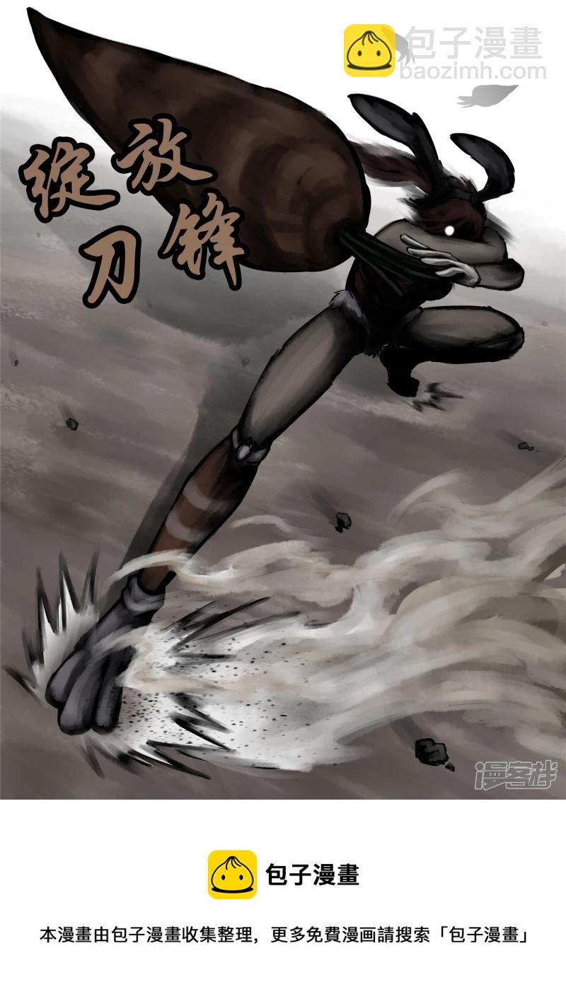 第一百零八章 绽放刀锋8