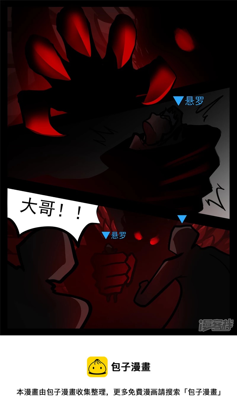 第一百一十一章 致命风华12