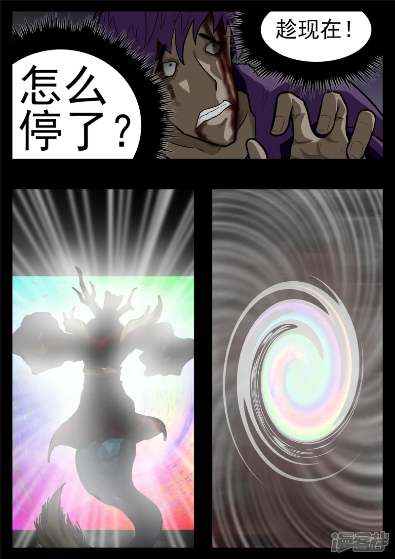 第一百一十四章 冤家路窄14