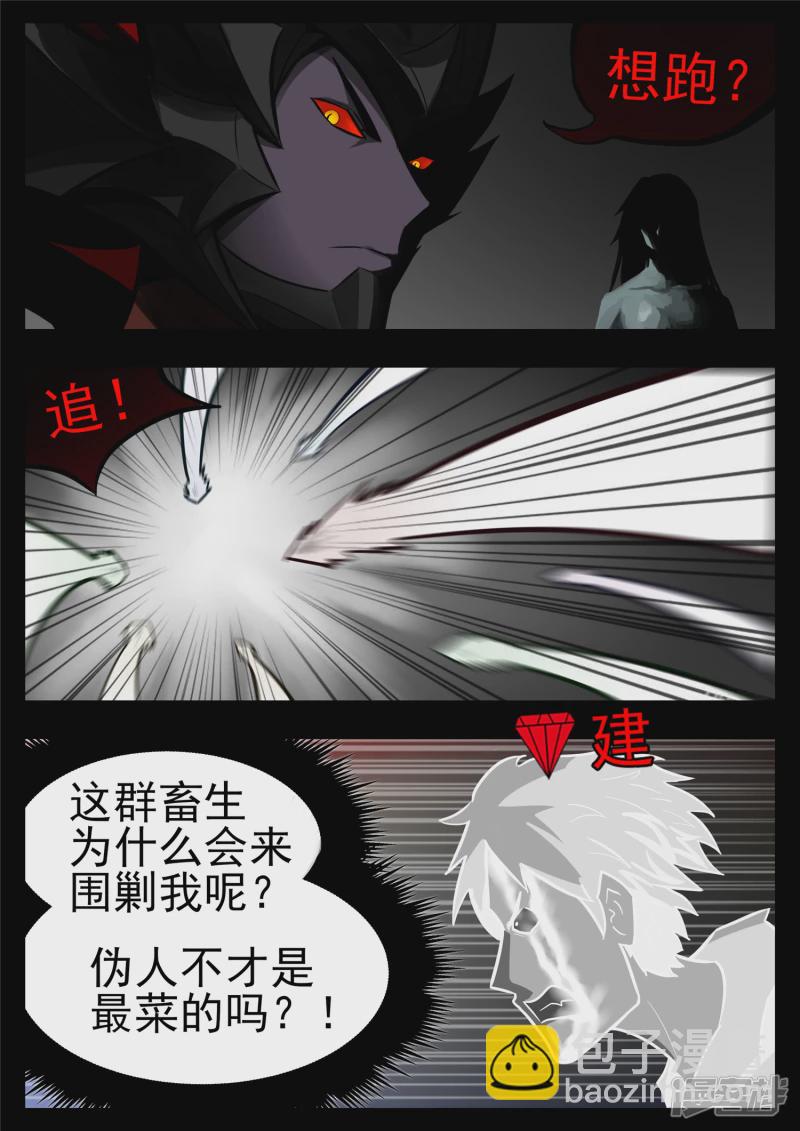 第一百一十四章 冤家路窄15