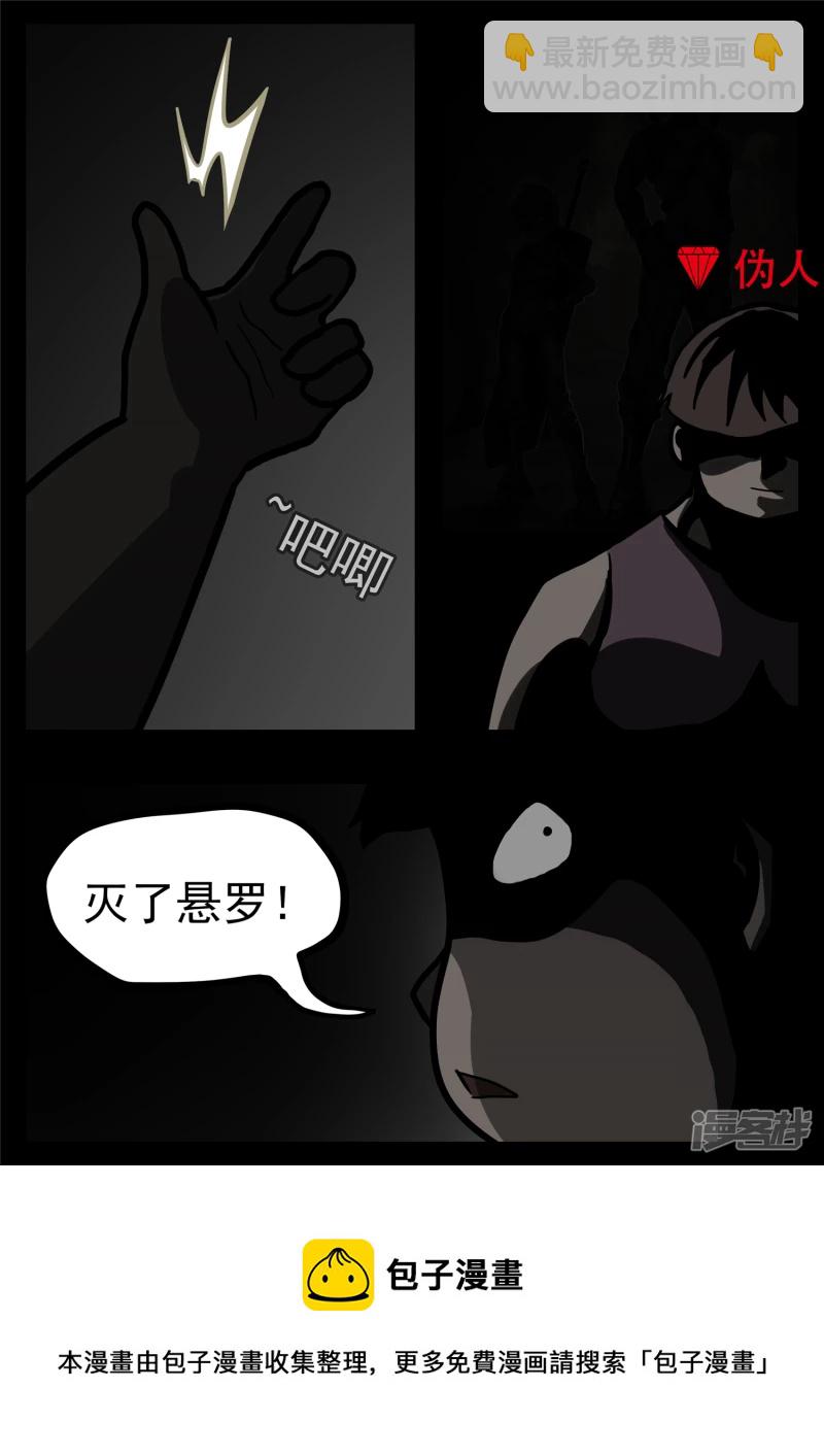 第一百一十四章 冤家路窄20