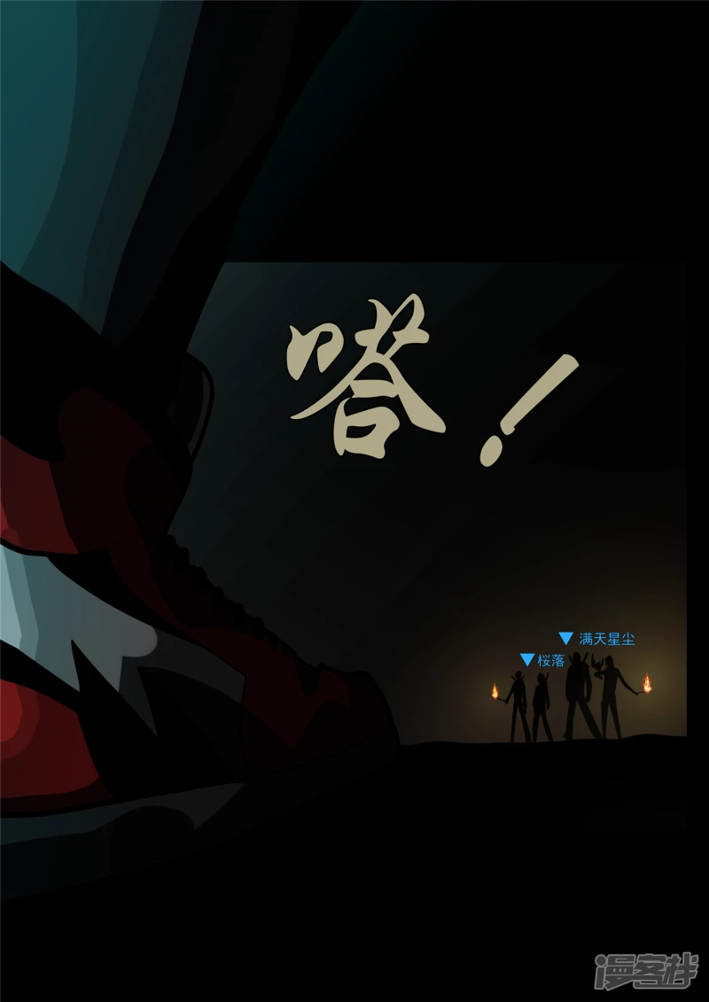 第一百一十四章 冤家路窄26