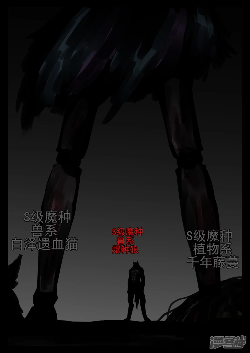 第一百二十三章 不共戴天1