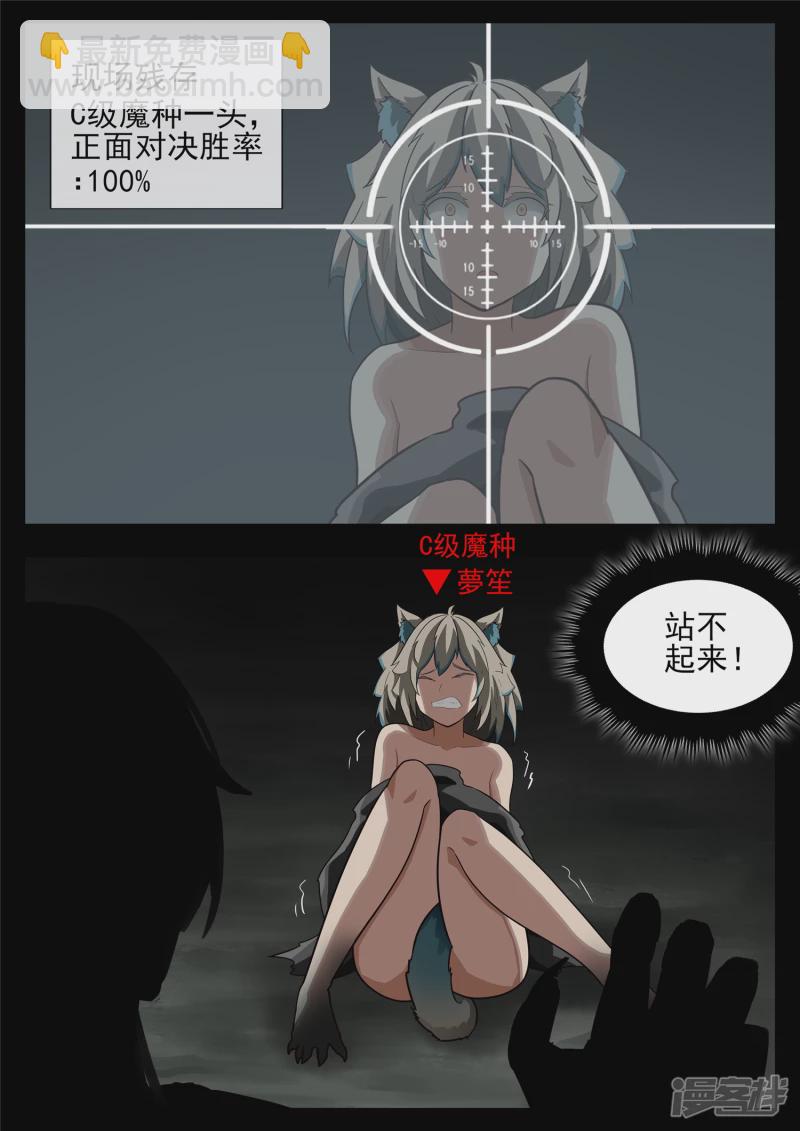 第一百二十三章 不共戴天10