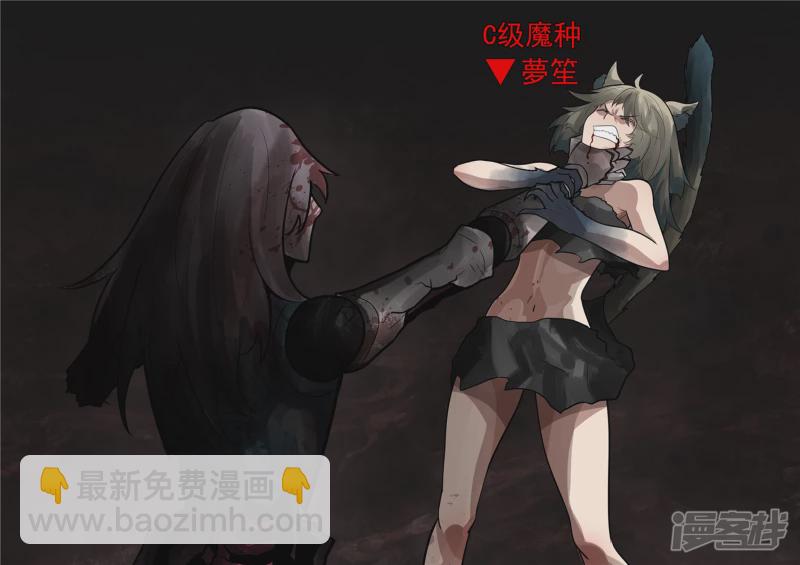 第一百二十三章 不共戴天18