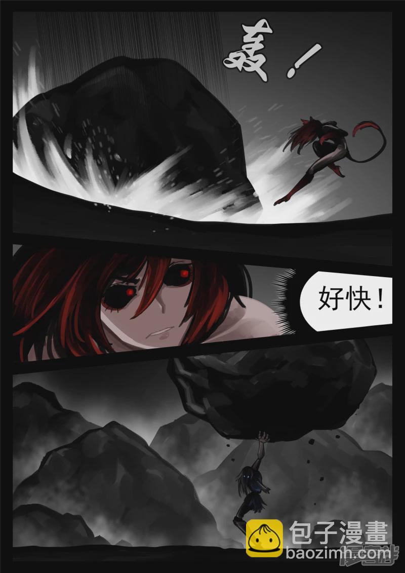 第一百二十四章 邪灵血统10
