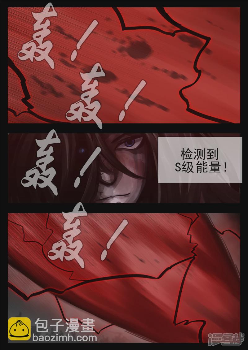 第一百二十四章 邪灵血统22