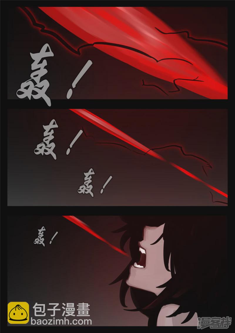 第一百二十四章 邪灵血统23
