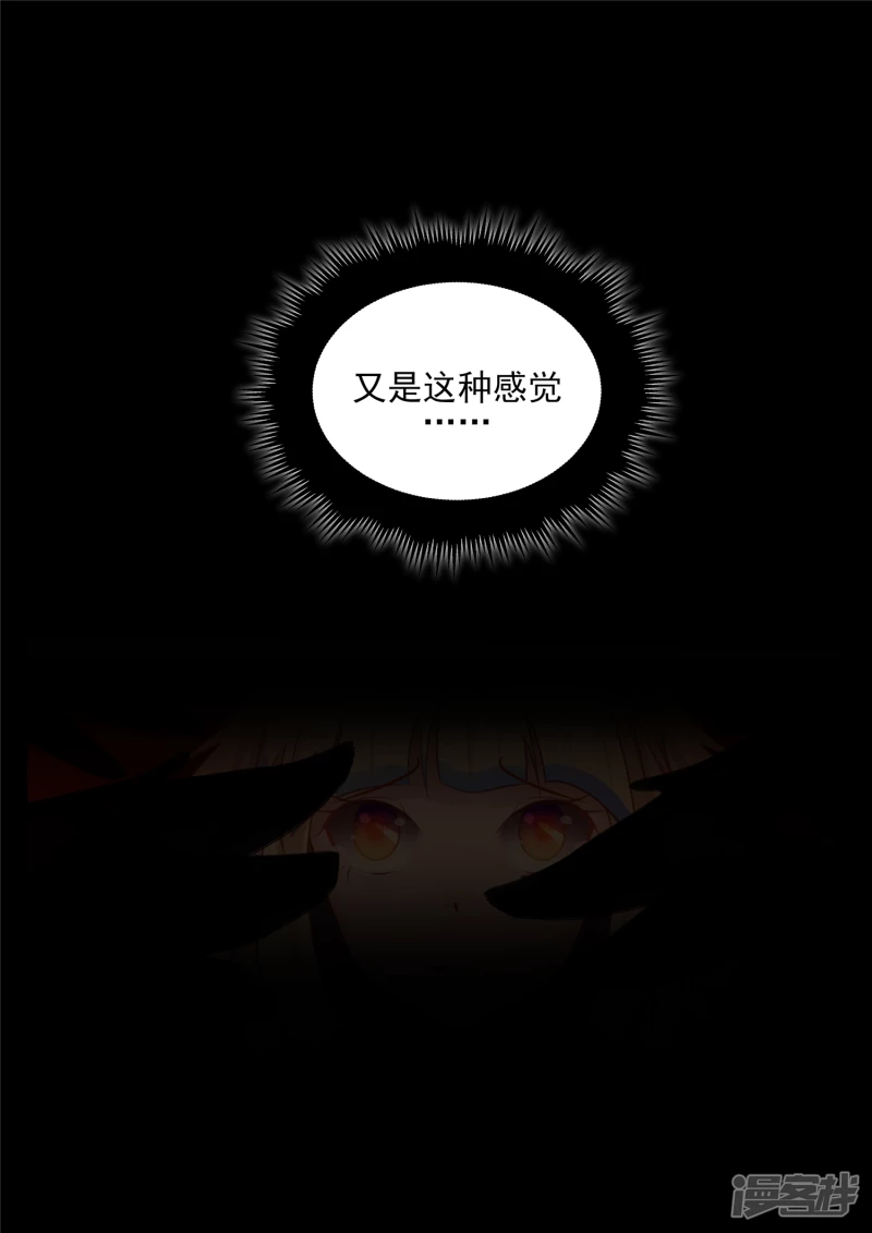 第一百二十四章 邪灵血统26