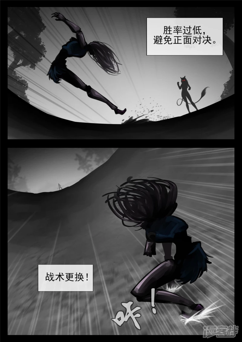 第一百二十四章 邪灵血统7