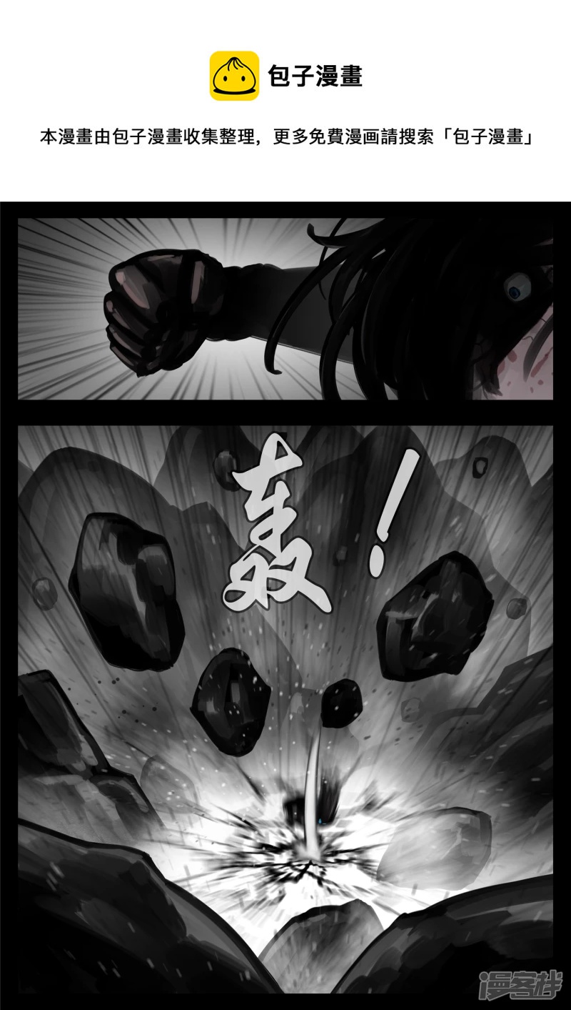 第一百二十四章 邪灵血统8