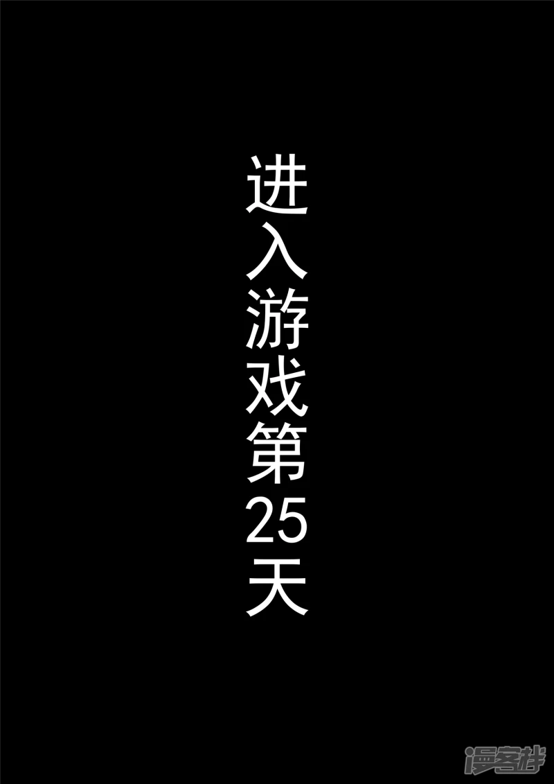 第一百三十二章 心悦君兮君不知1