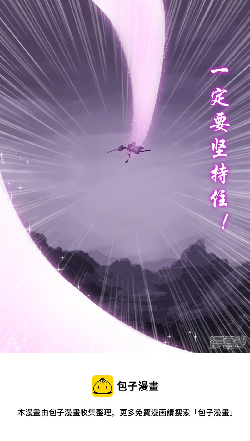 第一百三十二章 心悦君兮君不知12
