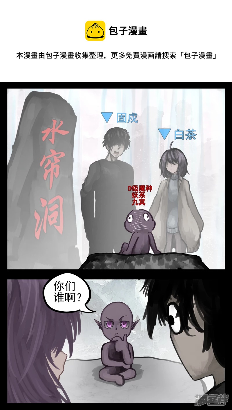 第一百三十二章 心悦君兮君不知4