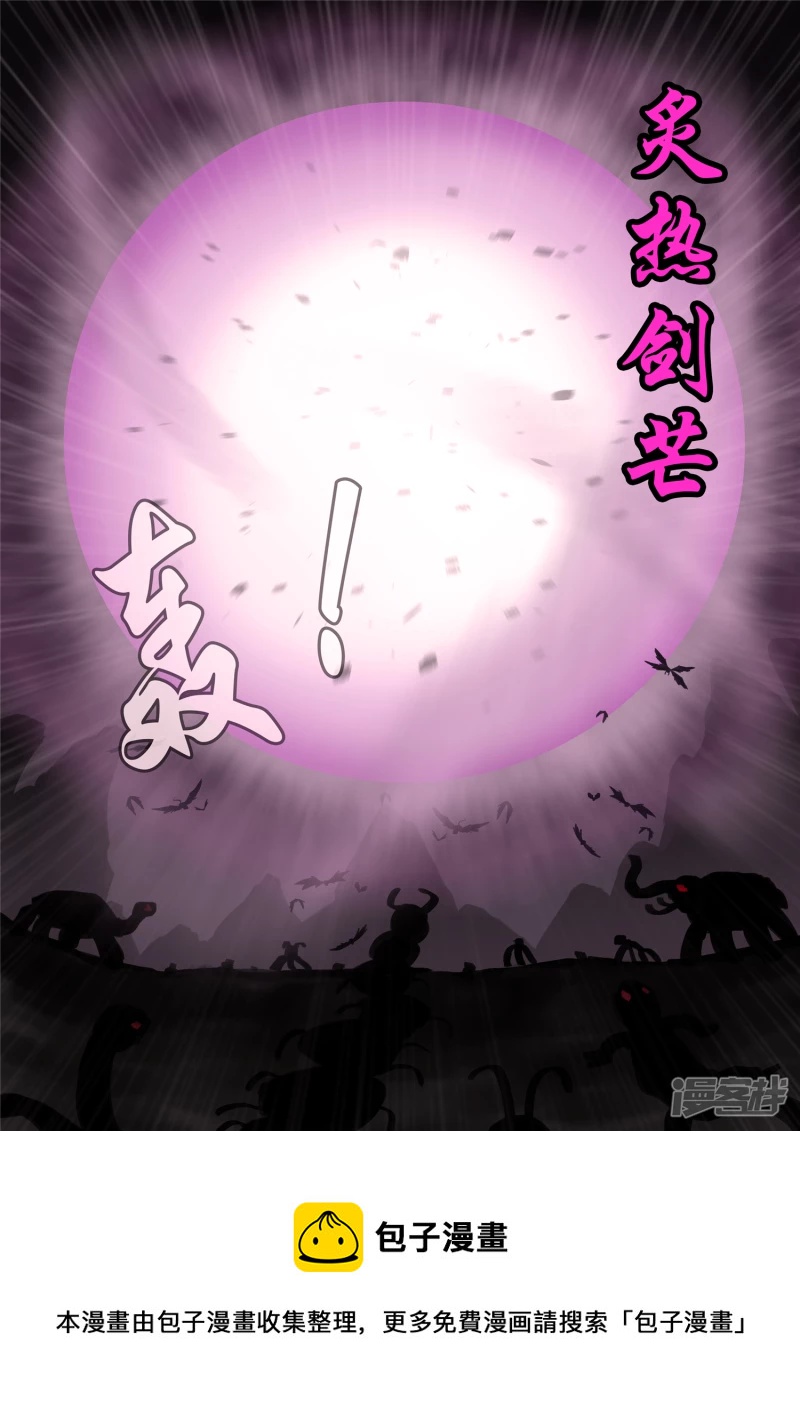 第一百三十三章 杀气腾腾12