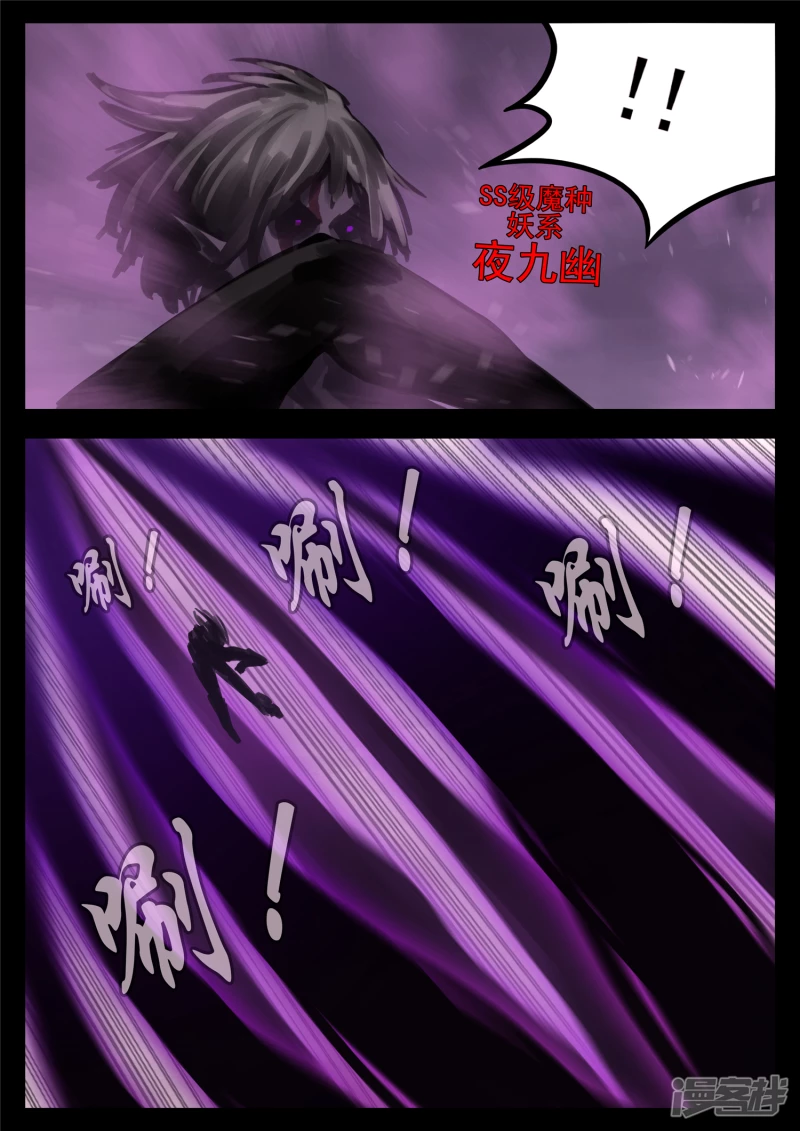 第一百三十三章 杀气腾腾13