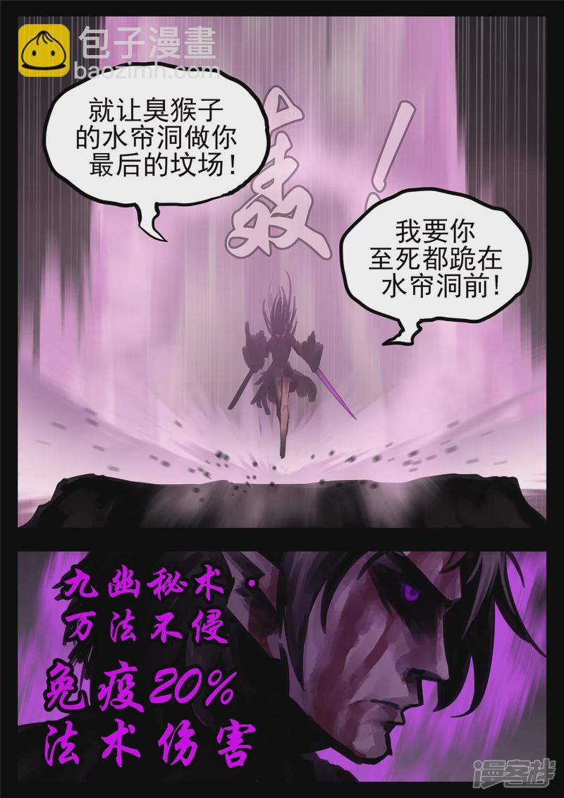 第一百三十三章 杀气腾腾23