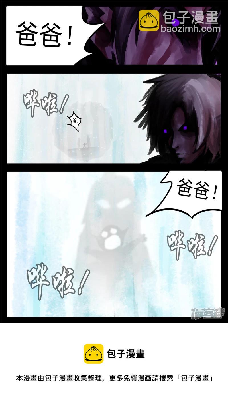 第一百三十三章 杀气腾腾24