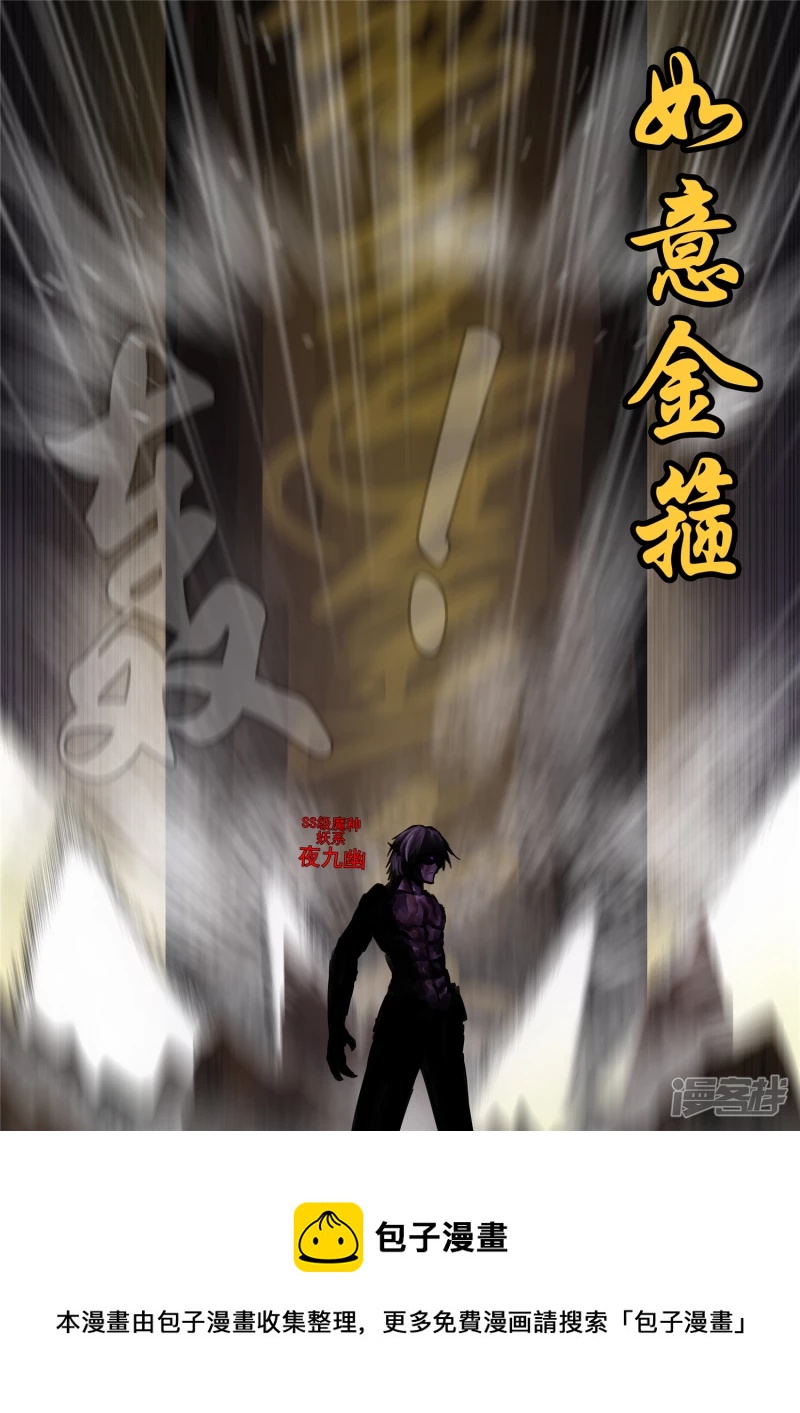 第一百三十三章 杀气腾腾26