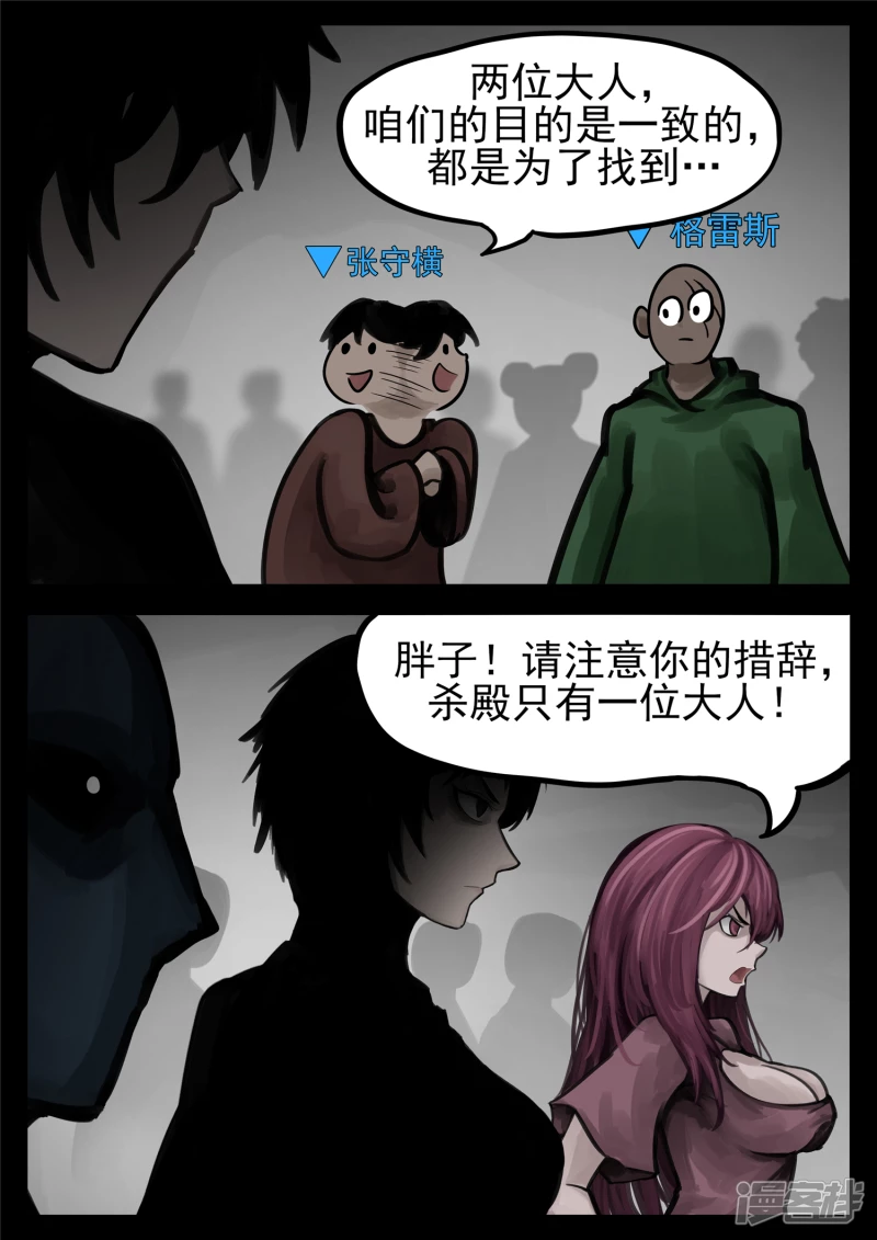 第一百三十八章 大人物小人物10