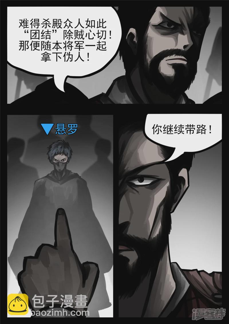 第一百三十八章 大人物小人物14