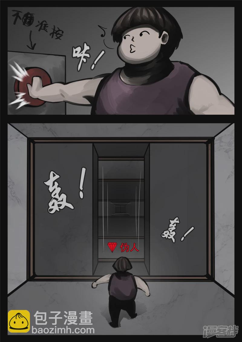 第一百三十八章 大人物小人物15