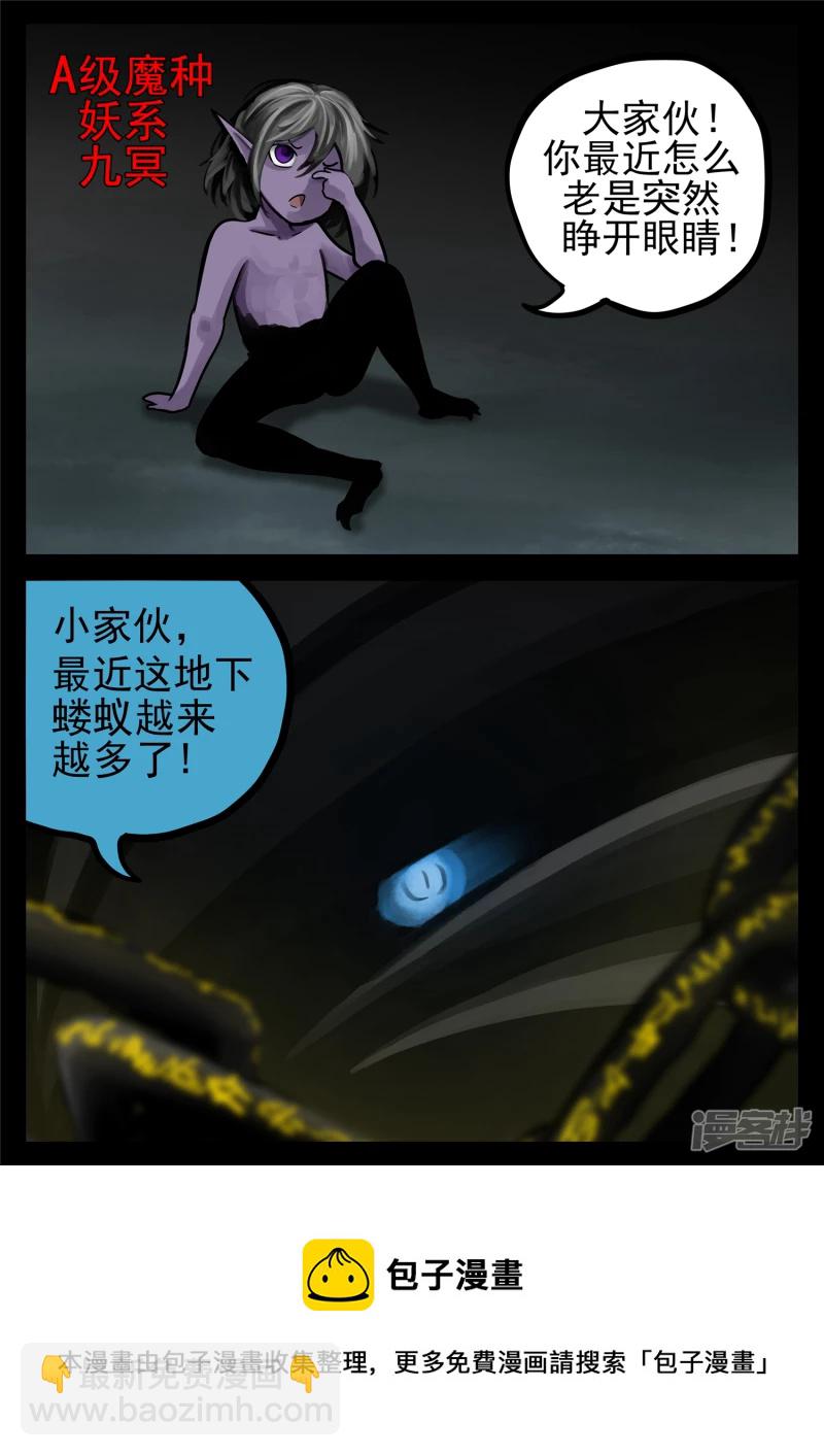 第一百三十八章 大人物小人物18