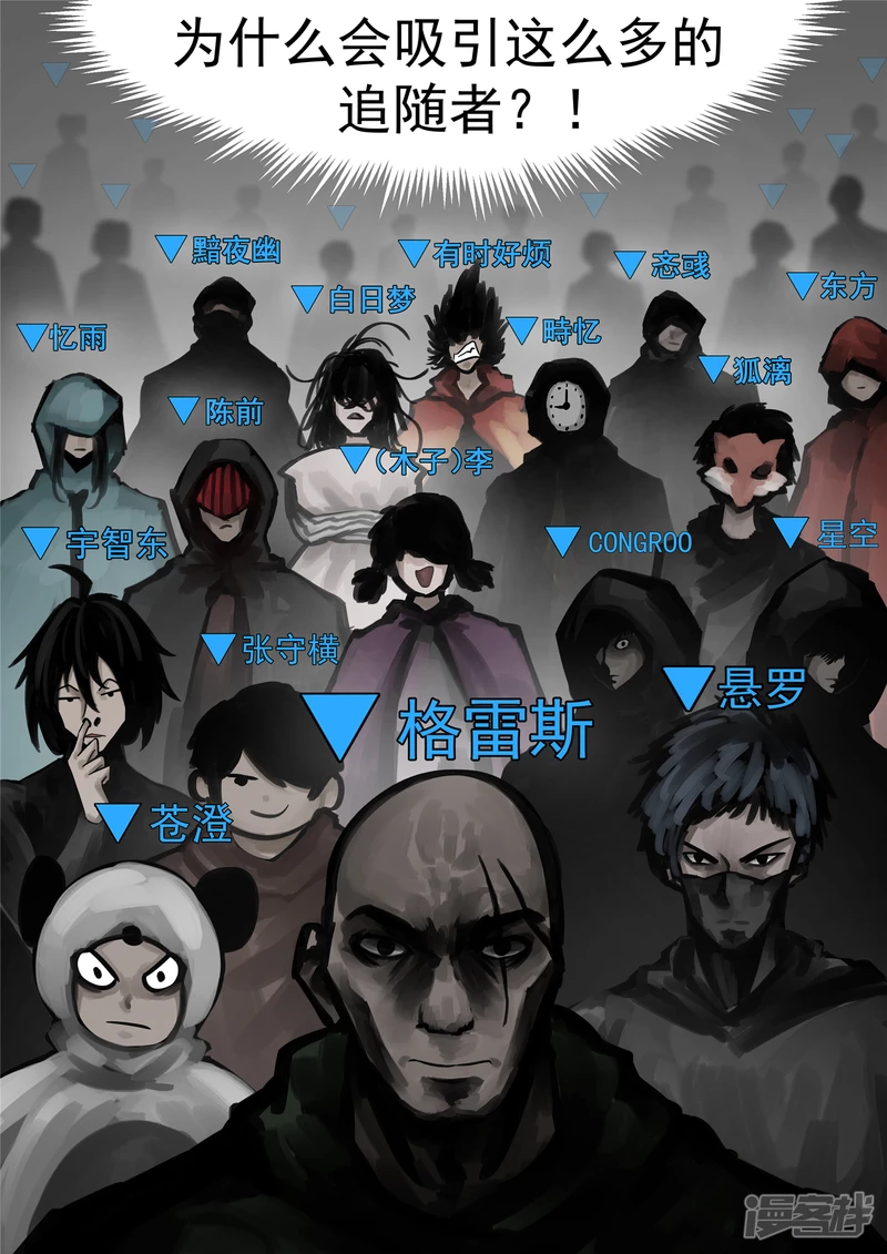 第一百三十八章 大人物小人物7
