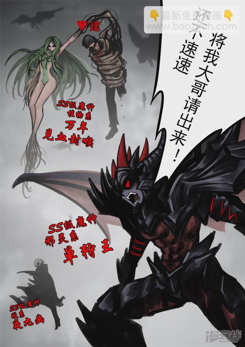 第一百四十五章 五爪金龙2