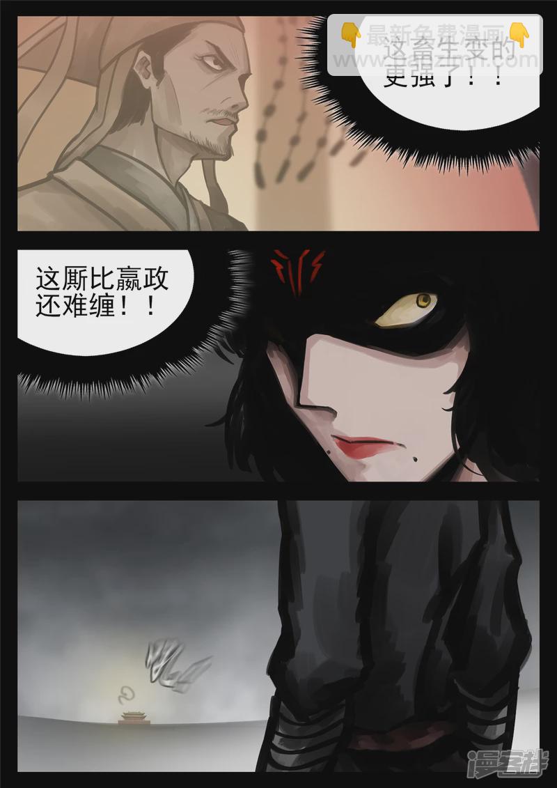 第一百四十五章 五爪金龙25