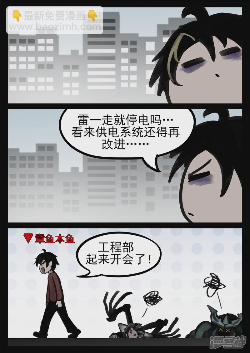 第一百四十六章 兽潮10
