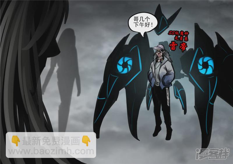 第一百四十六章 兽潮11