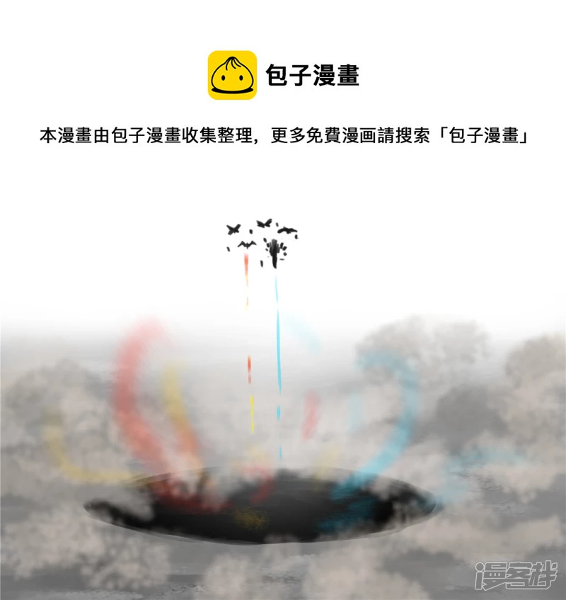 第一百四十六章 兽潮20