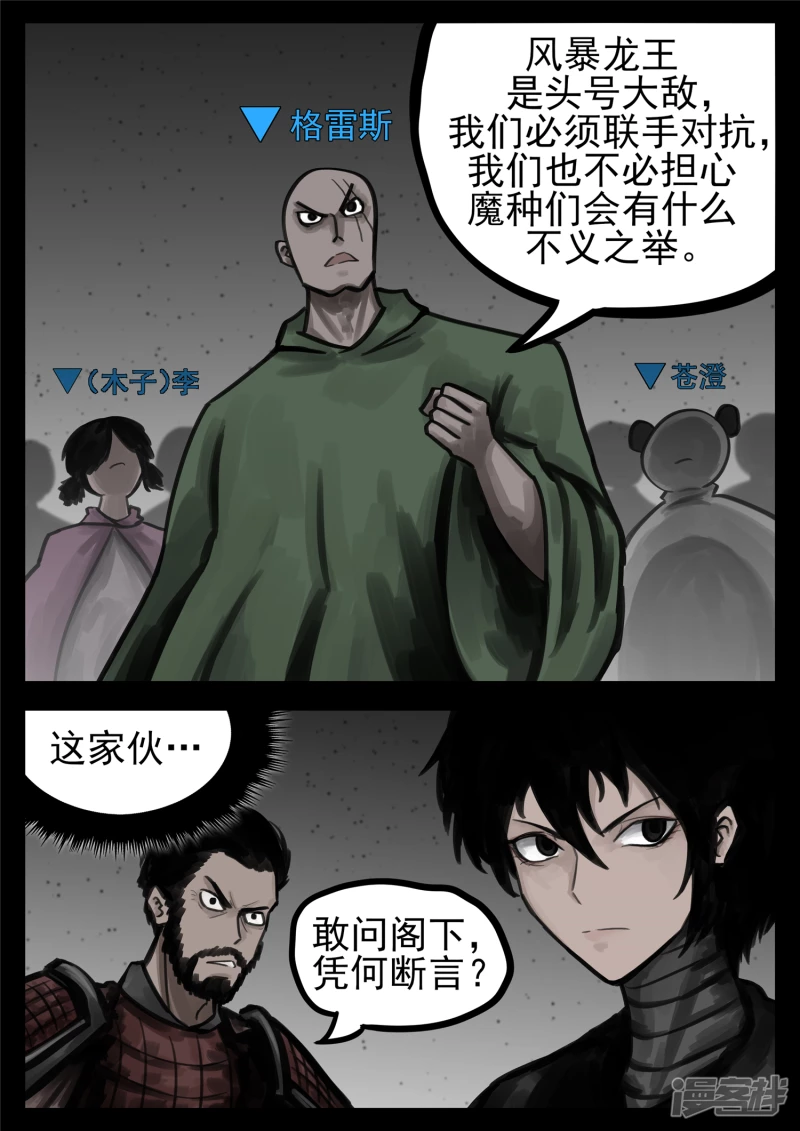 第一百四十九章  热风10