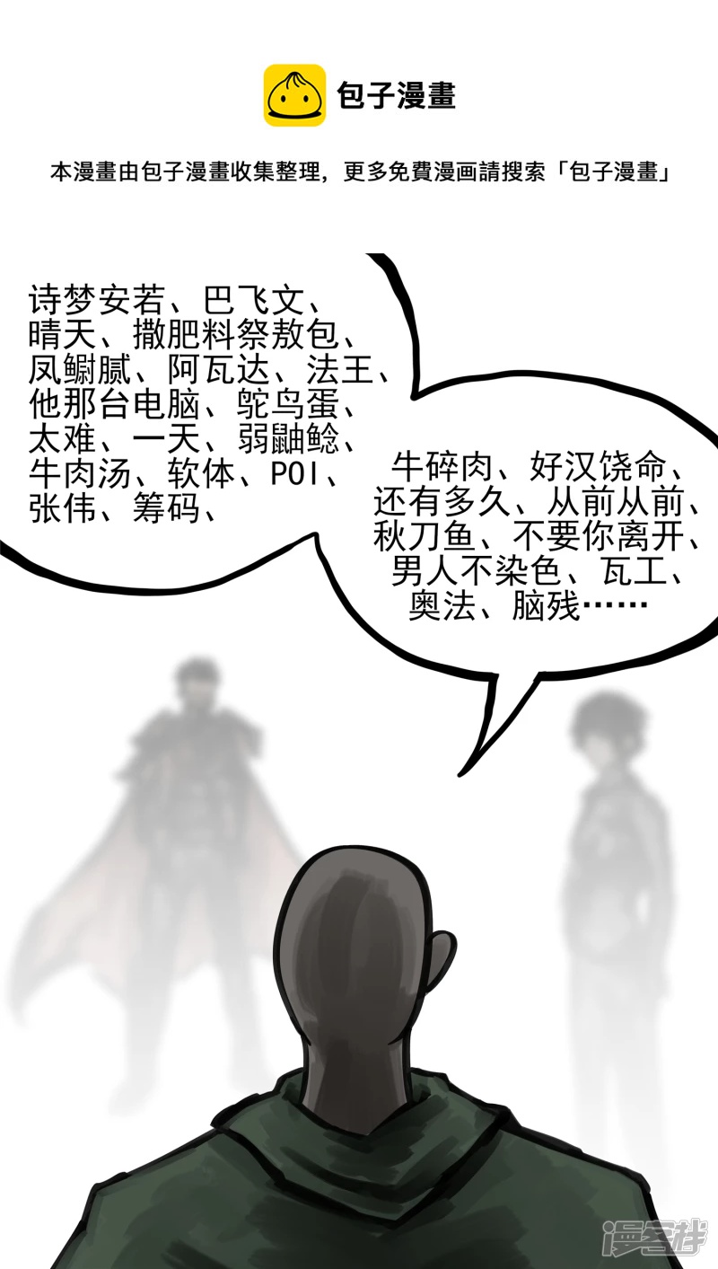 第一百四十九章  热风12