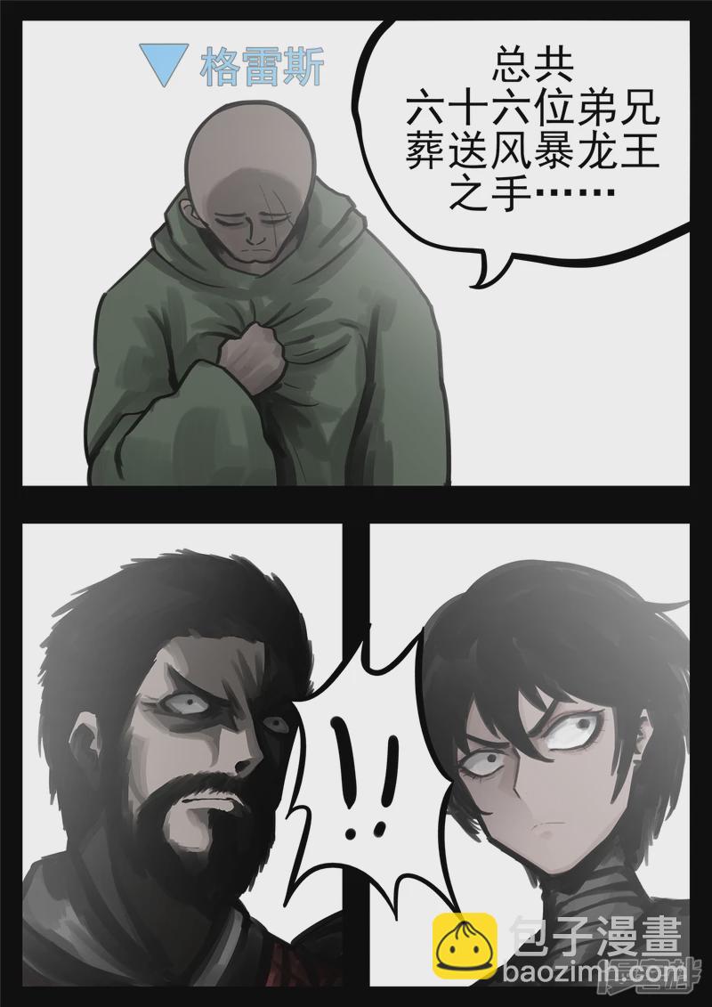 第一百四十九章  热风13