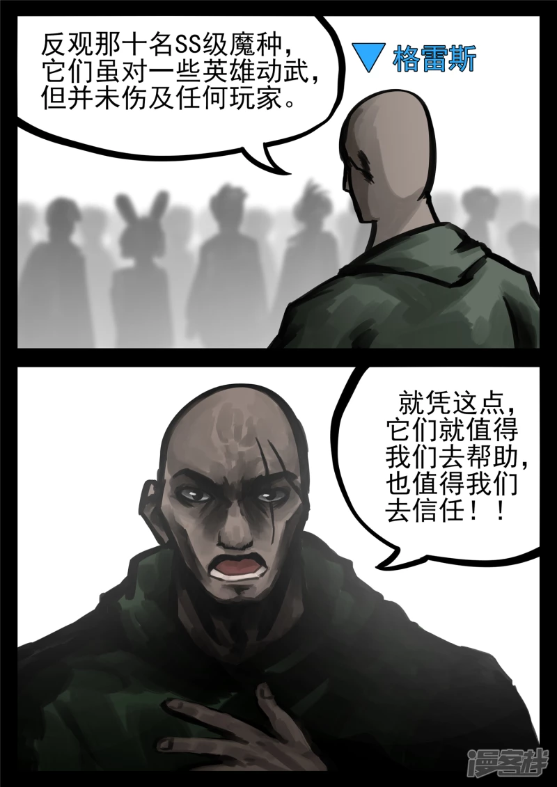 第一百四十九章  热风15