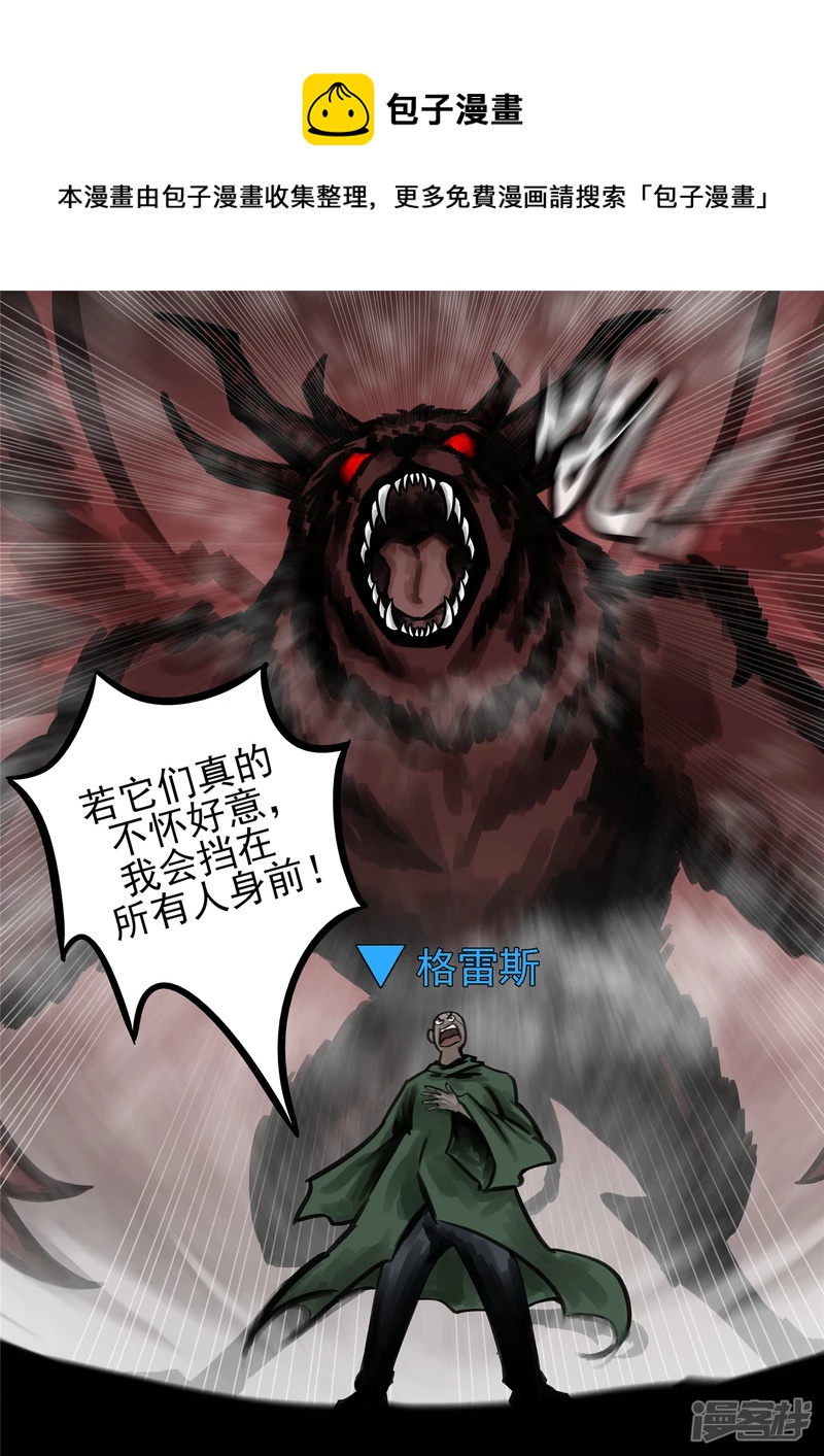 第一百四十九章  热风16