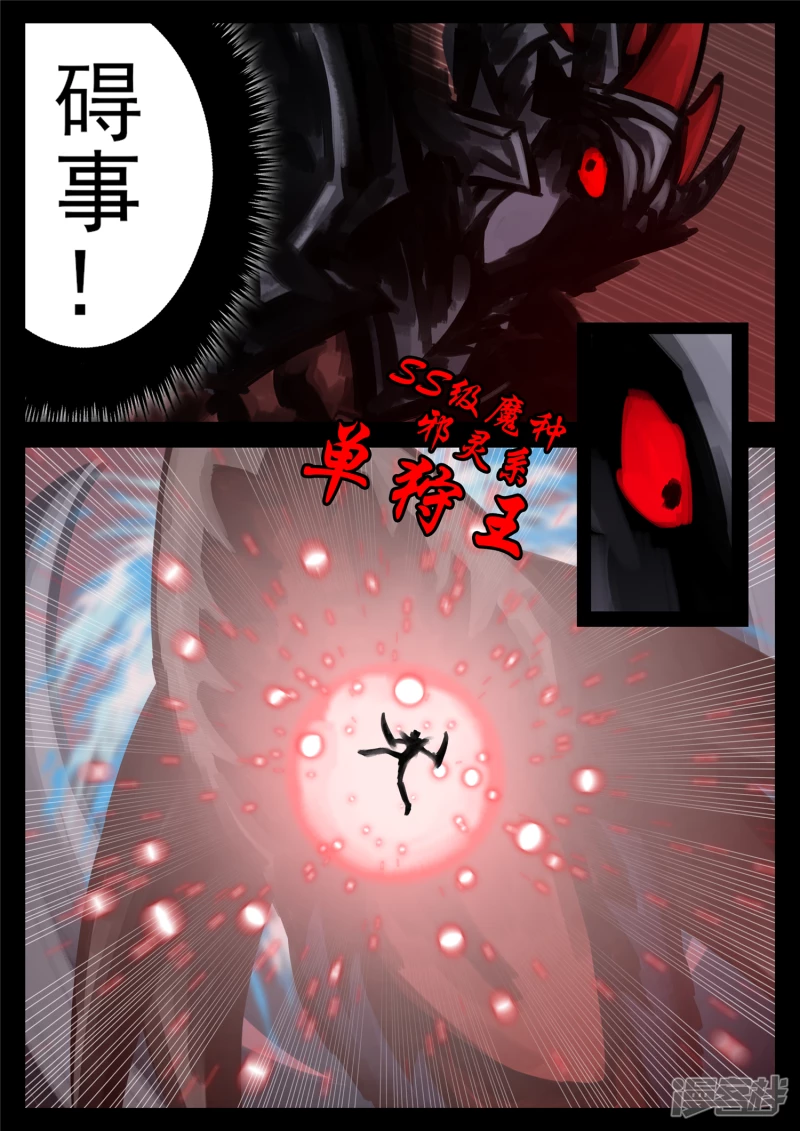 第一百四十九章  热风21