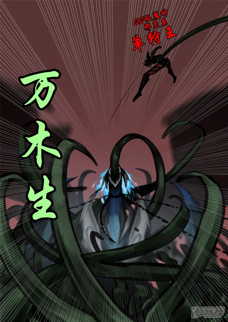 第一百四十九章  热风23