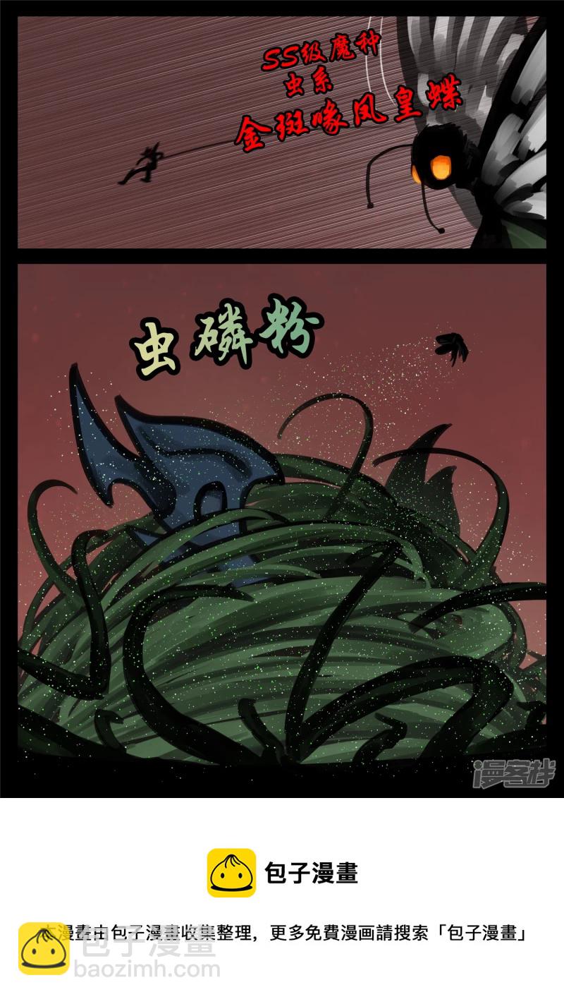 第一百四十九章  热风24
